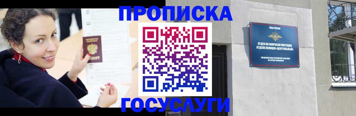 найти адрес прописки в Назарово